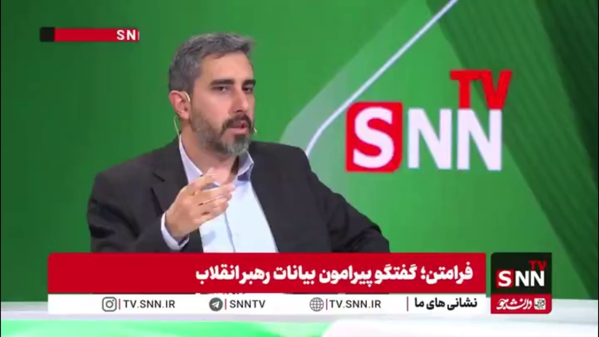 کارشناس سیاسی: نگاه غرب به غنی&zwnj;سازی فنی نیست؛ آن را خاکریز اول برای مهار ایران می&zwnj;دانند / امروز دیگر بی پرده حرف از کم شدن برد موشک های ایران میزنند چیزی که قبلا کمتر عیان میگفتند