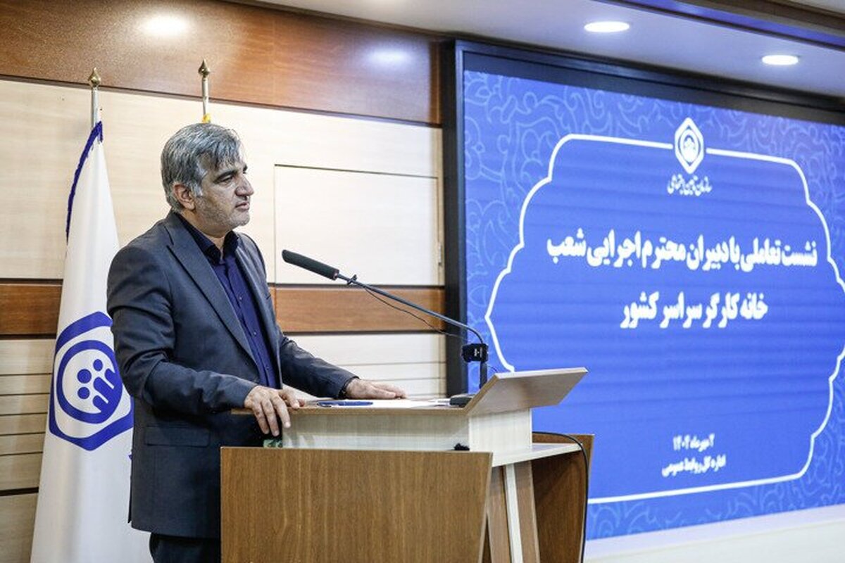 سالاری: مطالبات بیمه تکمیلی بازنشستگان تامین اجتماعی تسویه می&zwnj;شود