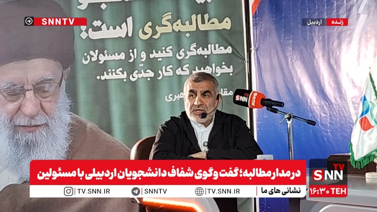 نیکزاد: روحانی مسکن‌سازی ما را کار مزخرف می‌خواند/ مدیریت بانک آینده با دولت است + فیلم