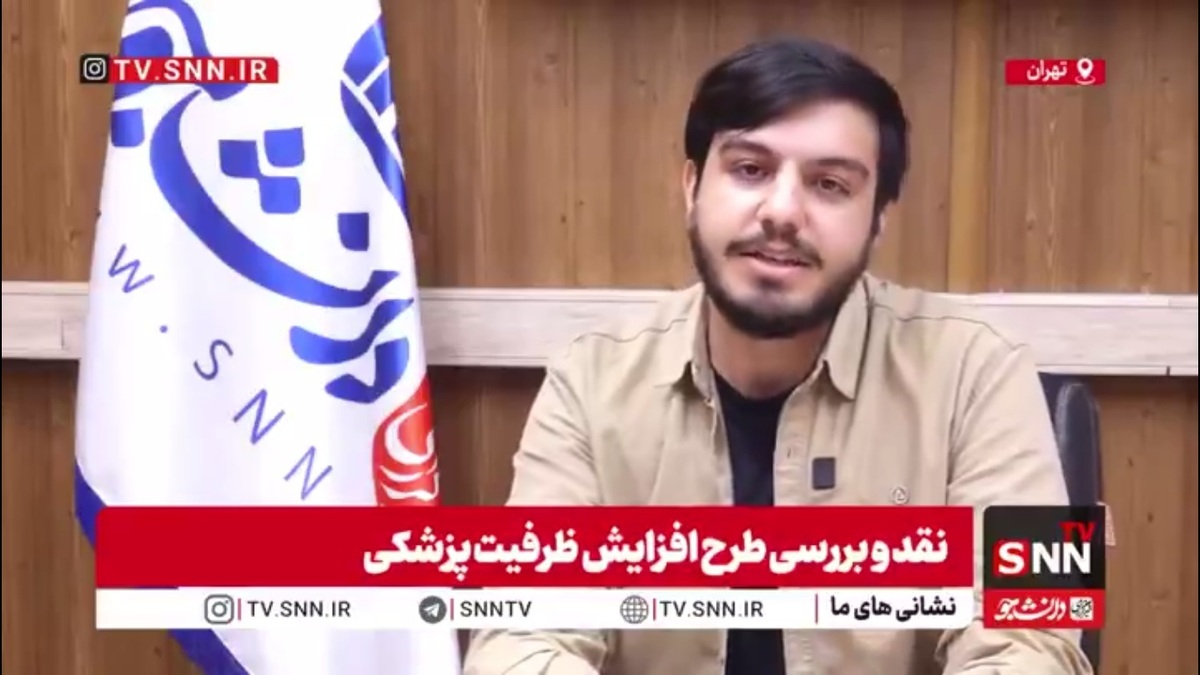 ربیعی: بدتر از مهاجرت جغرافیایی، تغییر مسیر پزشکان از کار درمان به کار زیبایی است