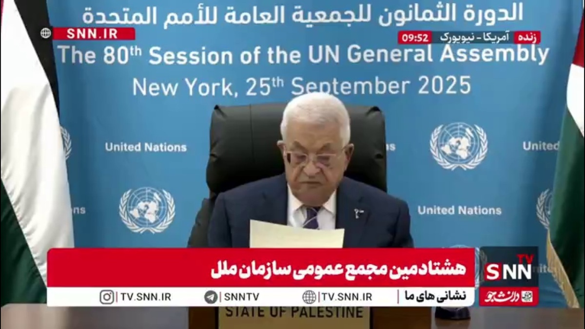 شروط رئیس تشکیلات خودگردان فلسطین برای پایان جنگ در غزه