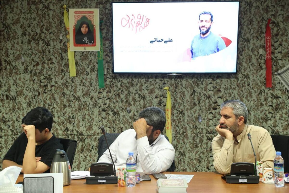 رویداد ملی «قصه شهر ایران» برگزار شد