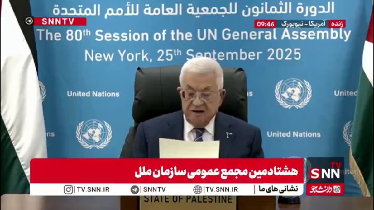 محمود عباس پس از ۷۵ سال اشغال توسط رژیم کودک کش صهیونیستی حرف از دولت عاری از سلاح زد!