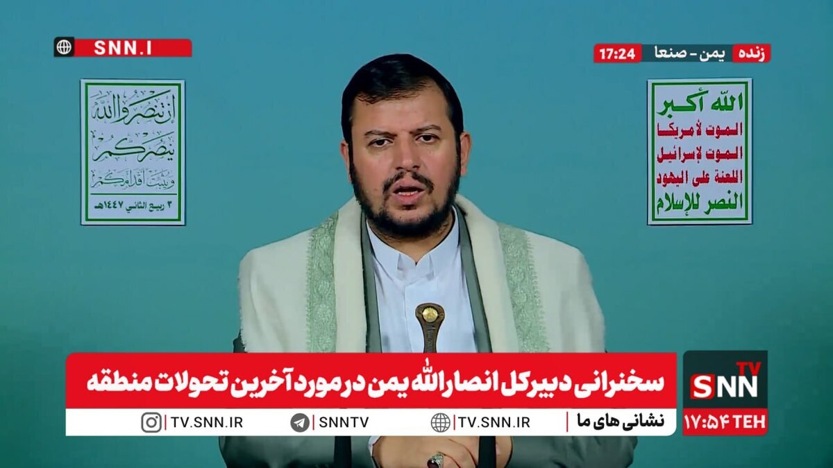 رهبر انصارالله یمن: ۱۲ هزار افسر رژیم صهیونیستی درخواست بازنشستگی کردند / حزبالله اهداف اسرائیل را ۲۵ سال عقب انداخت + فیلم