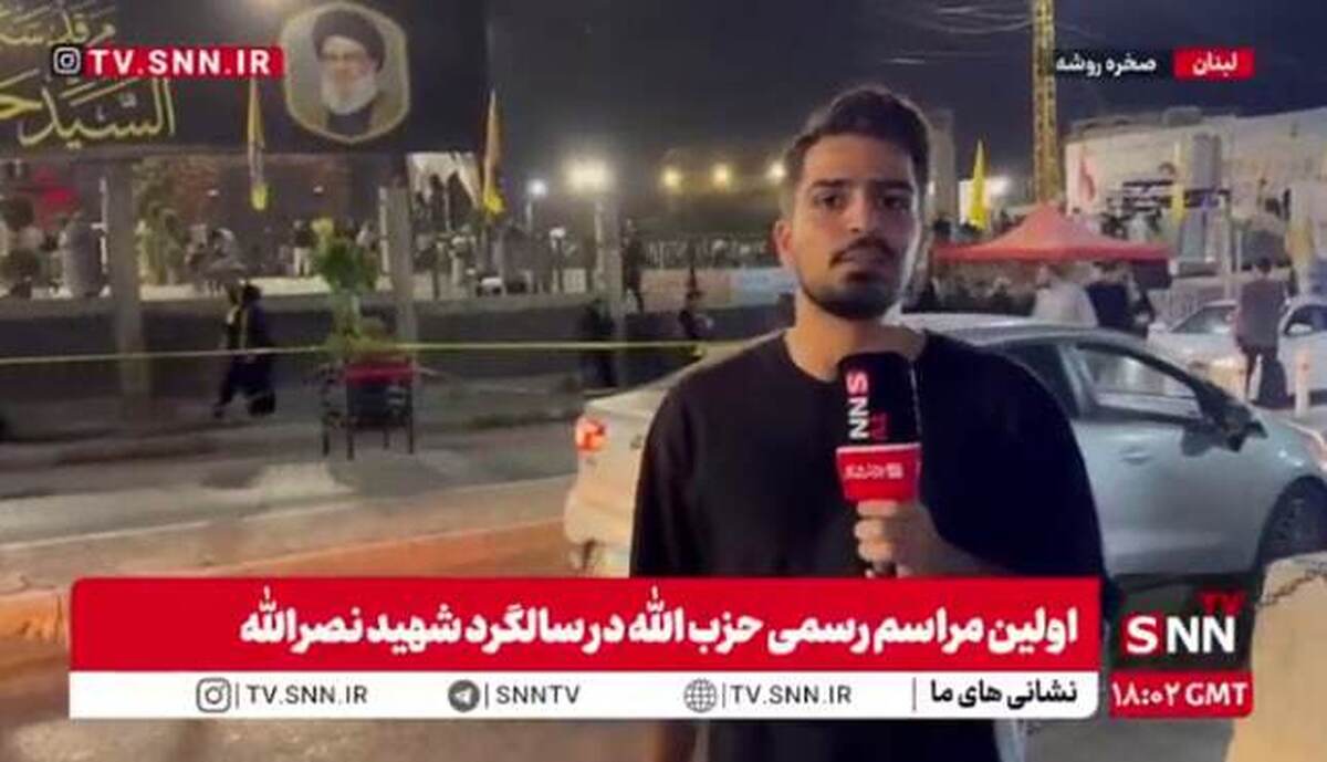 با وجود مخالفت‌ها، حمایت مردم بیروت از حزب‌الله ادامه دارد + فیلم