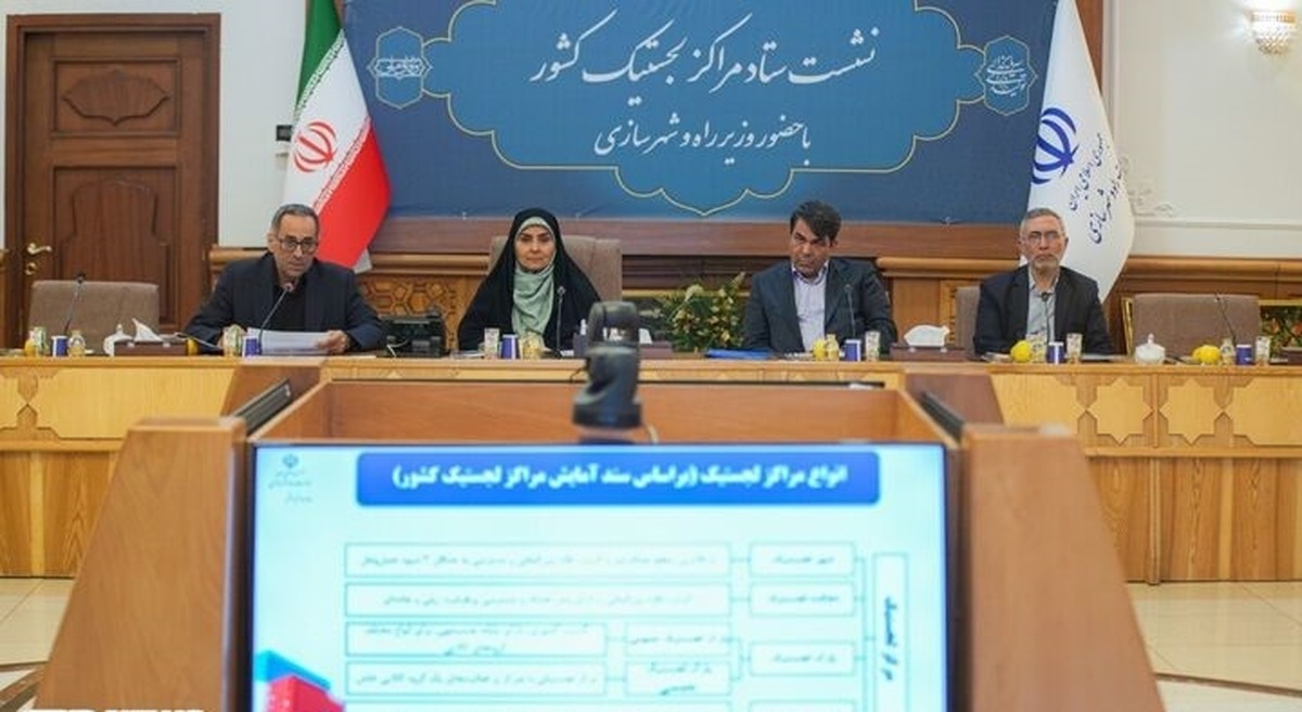 شهر لجستیک تهران پروژه‌ای با ابعاد فراملی در توسعه حمل‌ونقل کشور است