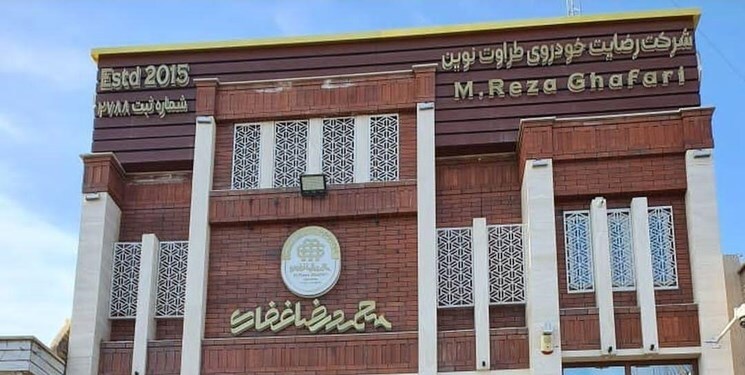 صدور کیفرخواست جدید برای ۸۷ نفر در پرونده رضایت خودرو طراوت نوین/۱۴۰۰ میلارد تومان اموال جدید در پرونده کشف شد صدور کیفرخواست جدید برای ۸۷ نفر در پرونده رضایت خودرو طراوت نوین/۱۴۰۰ میلارد تومان اموال جدید در پرونده کشف شد