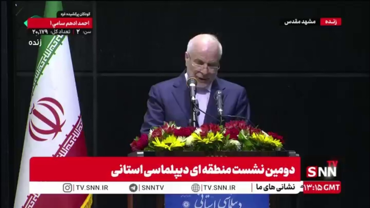 قالیباف: هم&zwnj;راستایی ایران با چین و روسیه در تقابل با یکجانبه گرایی است