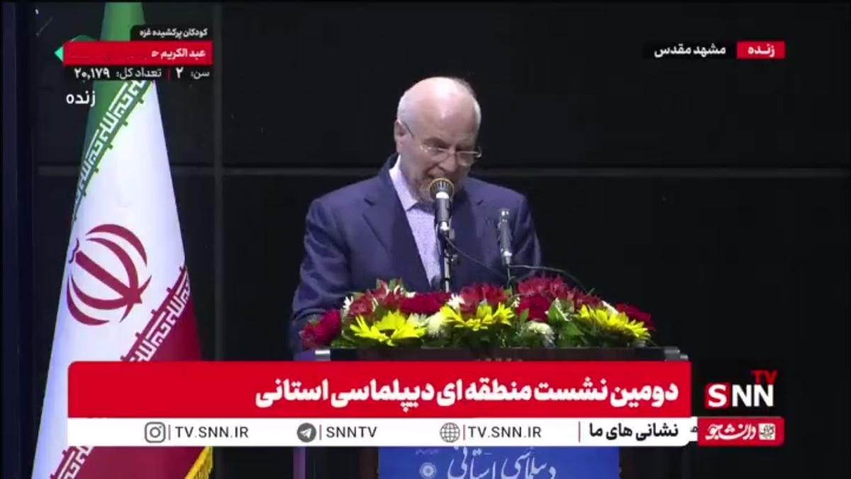 قالیباف: مشهد می&zwnj;تواند نماد پیشرفت سیاست خارجی ایران باشد