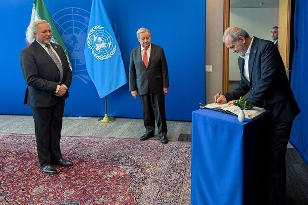 پزشکیان دفتر یادبود سازمان ملل را امضاء کرد