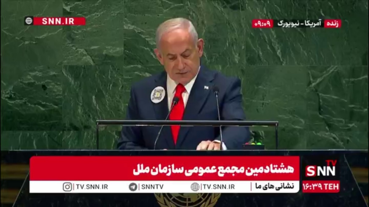 اعتراف نتانیاهو به موفقیت جبهه مقاومت در ضربه زدن به رژیم صهیونیستی در سال گذشته