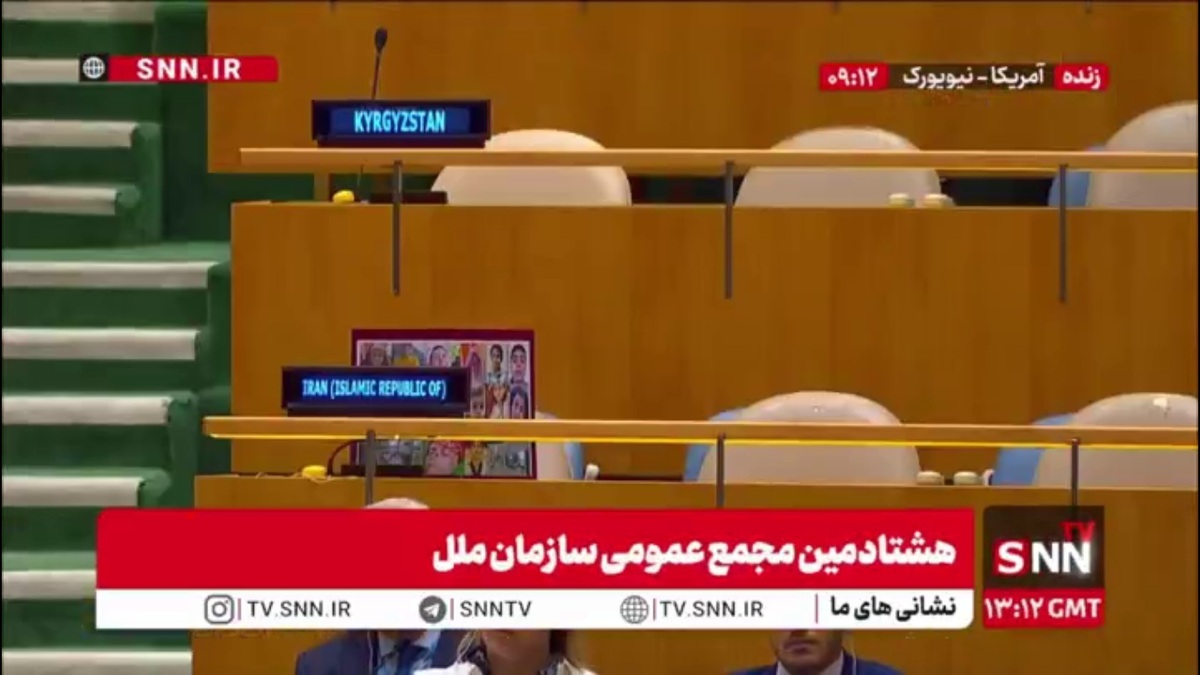 کودکان شهید ایرانی مقابل چشمان قاتل