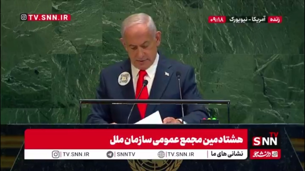 نتانیاهو به دنبال اشغال غزه بعد از جنایت: همین حالا خلع سلاح شوید و اسرا را ازاد کنید تا ما امنیت را برقرار کنیم!