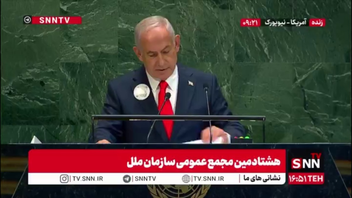 ادعای عجیب نتانیاهو: سران کشورهایی که ما را در علن محکوم میکنند در خفا از ما تشکر میکنند!