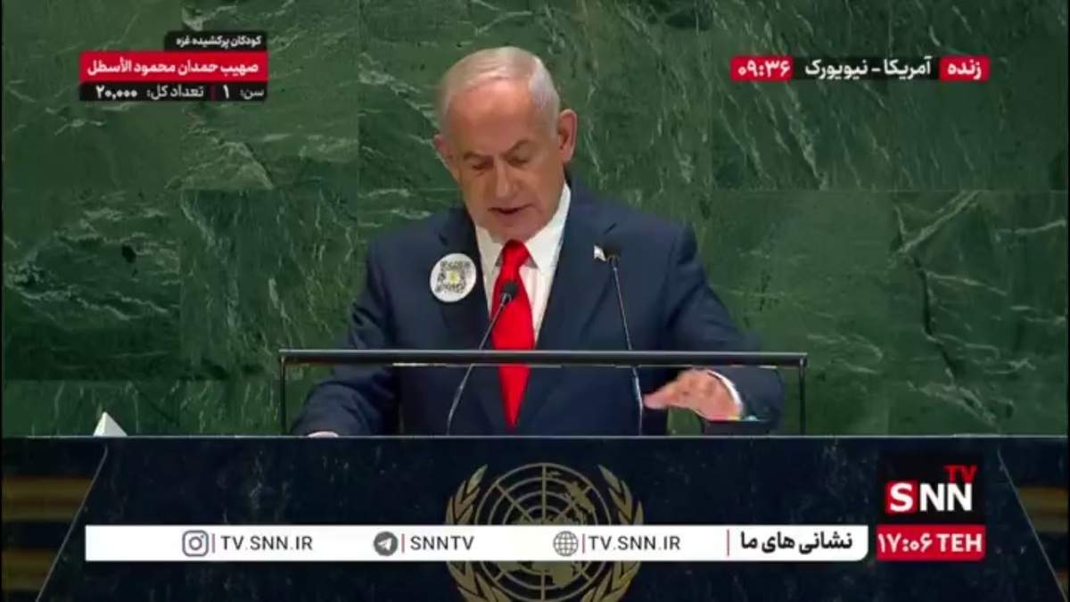 نتانیاهو: مشکل فلسطینی ها وجود یک کشور اسراییلی است