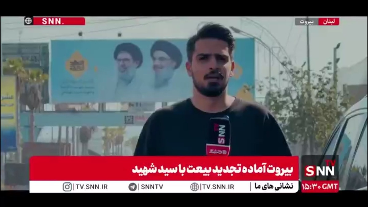 جای جای شهر بیروت آماده برگزاری سالگرد شهادت رهبران حزب الله لبنان است