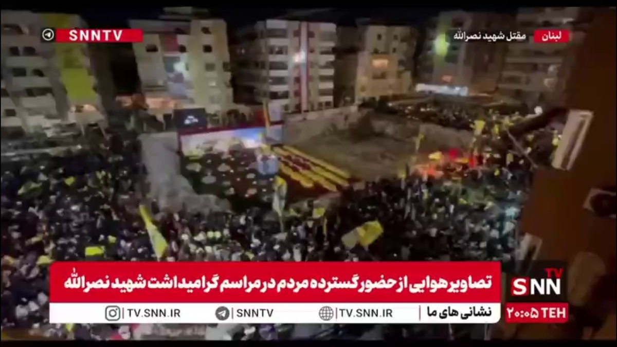 تصاویر هوایی از حضور گسترده مردم در مراسم گرامیداشت شهید نصرالله