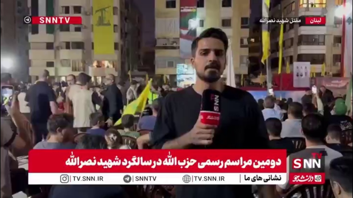 مقتل شهید سیدحسن نصرالله در بیروت مملو از جمعیت / بیش از یک ساعت تا شروع مراسم مانده