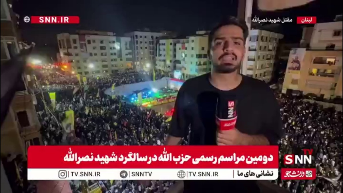 حضور گسترده مردم لبنان در مراسم سالگرد شهید نصرالله  پیامی است از طرف حزب الله به سیاسیون لبنان