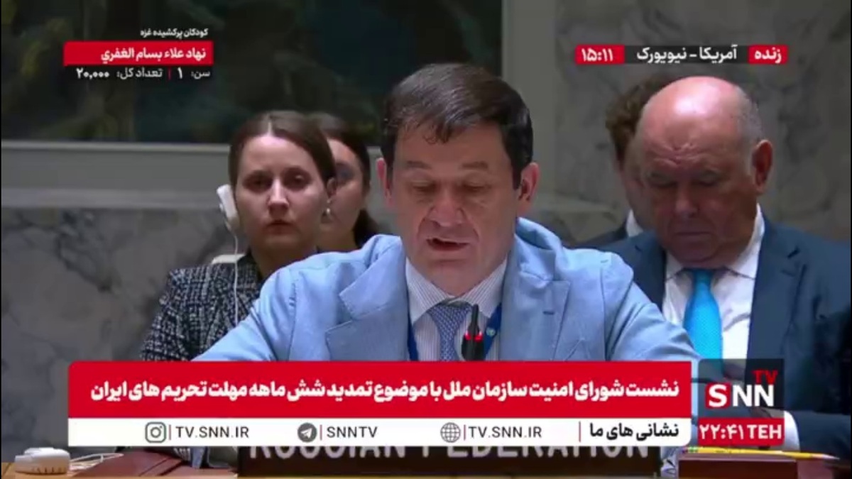 نماینده روسیه: با عقب افتادن اسنپ بک ما فرصت بیشتری داریم تا مشکلات را حل کنیم