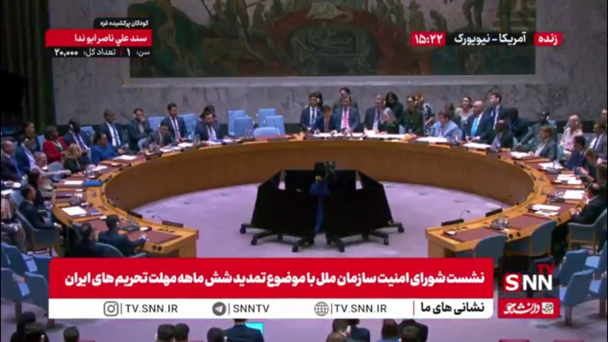 طرح چین و روسیه برای تعویق شش ماهه بازگشت تحریم های ایران رد شد