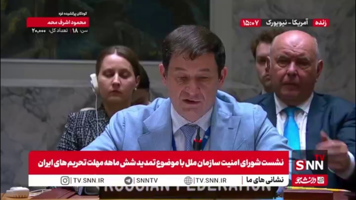 نماینده روسیه: ایران با آژانس همکاری داشته / فشار به ایران بر اساس اطلاعات غلط است