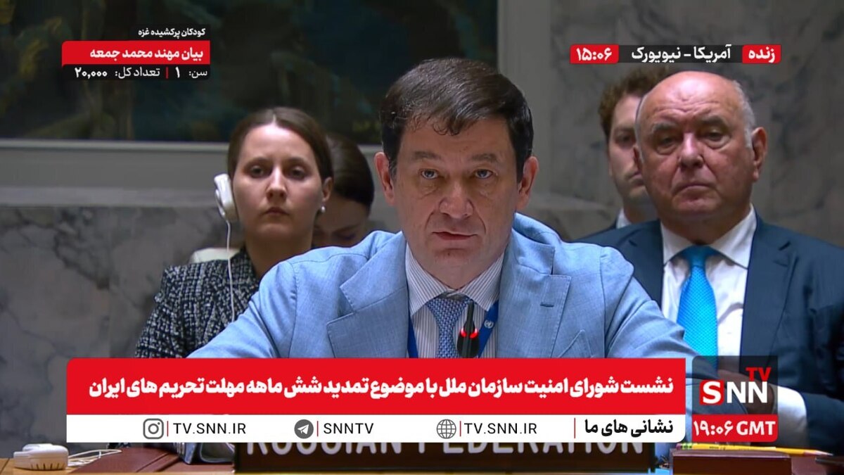 کدام کشور‌ها با تعویق شش ماهه مکانیسم ماشه مخالفت کردند؟