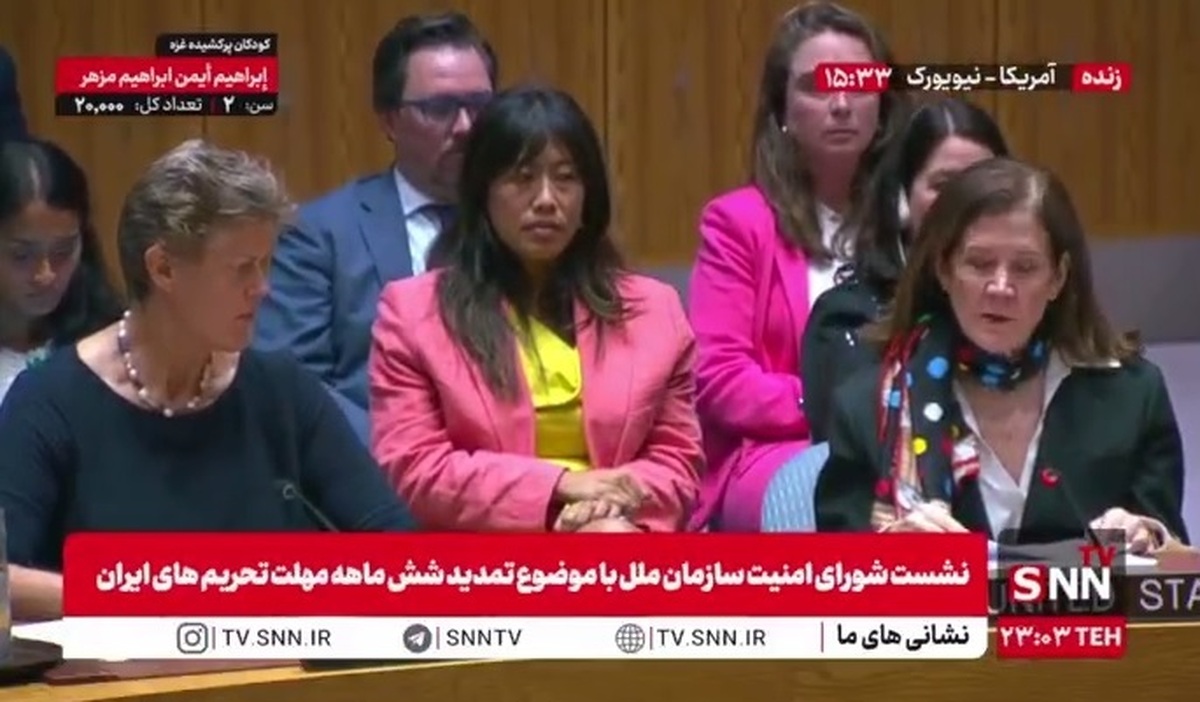 زورگویی&zwnj;های آمریکایی&zwnj;ها تمامی ندارد / نماینده آمریکا در شورای امنیت: نباید به ایران فرصت بدهید