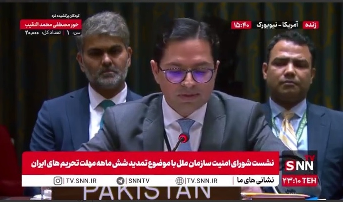 نماینده پاکستان: از پیشنویس طرح چین و روسیه حمایت می&zwnj;کنیم/ از طرف ها می&zwnj;خواهیم به برجام پایبند باشند