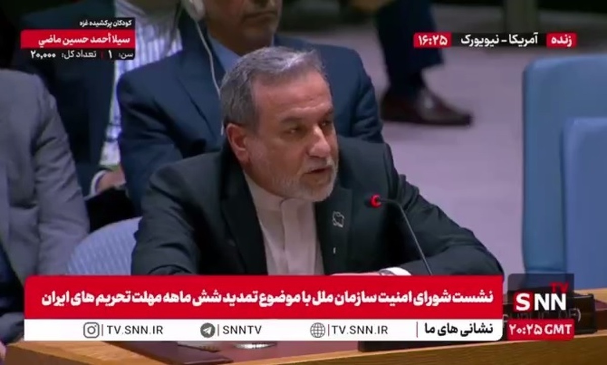 عراقچی: تمام مشکلات امروز به خاطر خروج آمریکا از برجام است / هیچ دلیلی ندارد که یک بار دیگر به آمریکا اعتماد کنیم