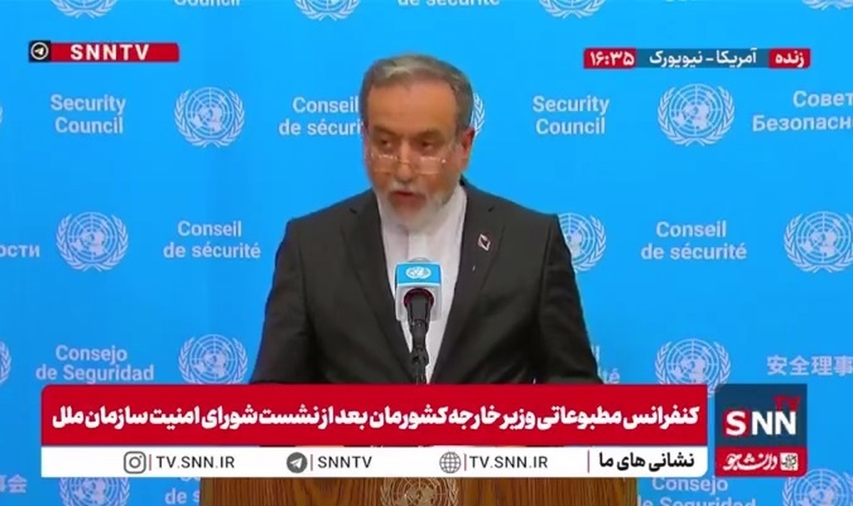 عراقچی: فعال سازی اسنپ بک غیرقانونی است و راه دیپلماسی را خواهد بست