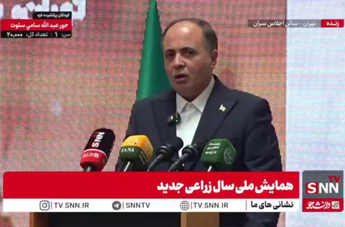 وزیر جهادکشاورزی: سال گذشته هیچ صفی در کشور برای تهیه غذا و مواد غذایی تشکیل نشد/ برای فهمیدن امنیت غذایی باید به غزه نگاه کنیم + فیلم