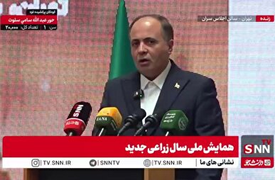وزیر جهادکشاورزی: سال گذشته هیچ صفی در کشور برای تهیه غذا و مواد غذایی تشکیل نشد/ برای فهمیدن امنیت غذایی باید به غزه نگاه کنیم + فیلم