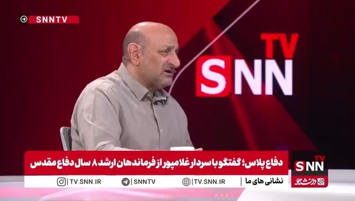 سردار غلامپور: تعبیر امام درباره خاتمه جنگ به دلیل برآورده نشدن شرایط ایده‌آل بود/ اواخر جنگ سیاسیون به این نتیجه رسیده بودند که نمی‌توان از جنگ پشتیبانی کرد