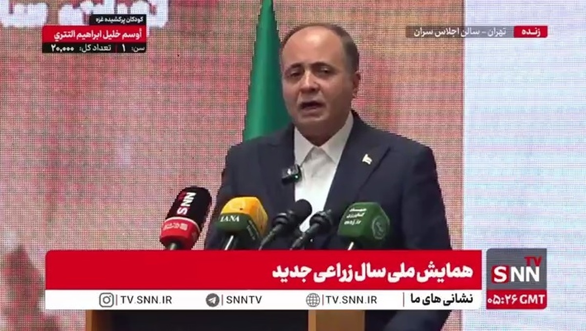 وزیر جهاد کشاورزی: اگر می‌خواهیم بدانیم امنیت غذایی یعنی چه باید به غزه و فلسطین نگاه کنیم
