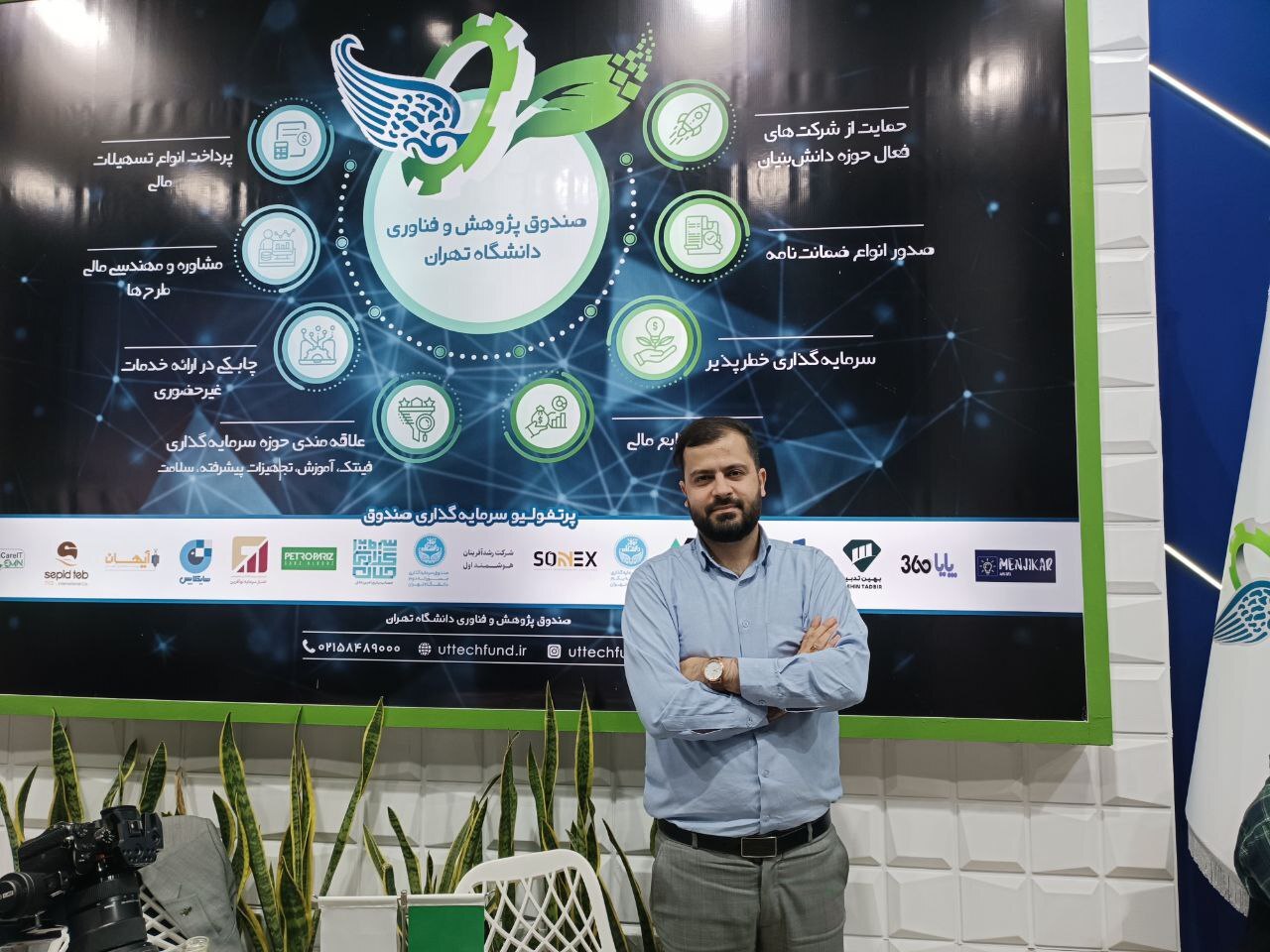 ارائه ۸ هزار میلیارد تومان خدمات مالی به شرکت&zwnj;ها