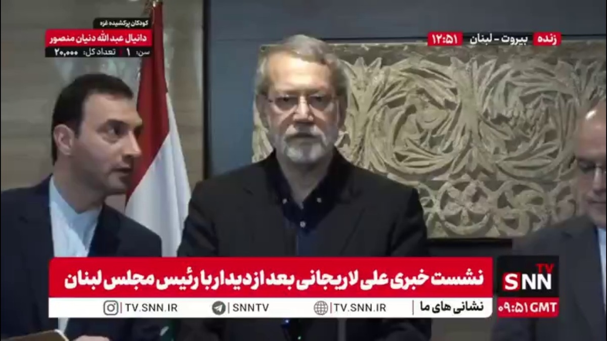 لاریجانی: ابتکار شیخ نعیم قاسم درباره عربستان را می‌پسندم/ امروز روز همکاری با یک دشمن مشترک است