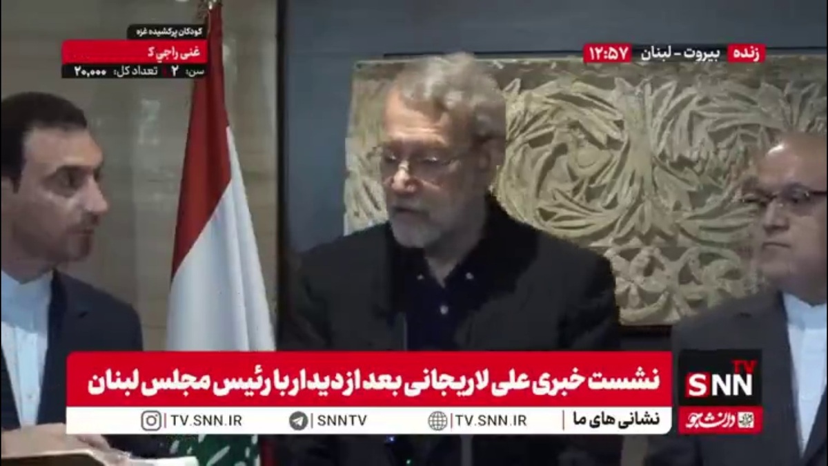 واکنش لاریجانی به ادعای کمک مالی چند میلیون دلاری به حزب الله: فکر کنم آقای باراک عصبانی  شده