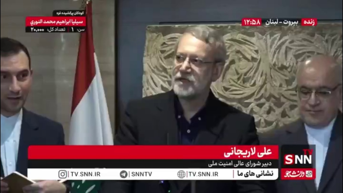 لاریجانی: امروز دشمن بزرگ و مشترک داریم/ اختلافات لبنان و عربستان نباید موجب شکاف شود