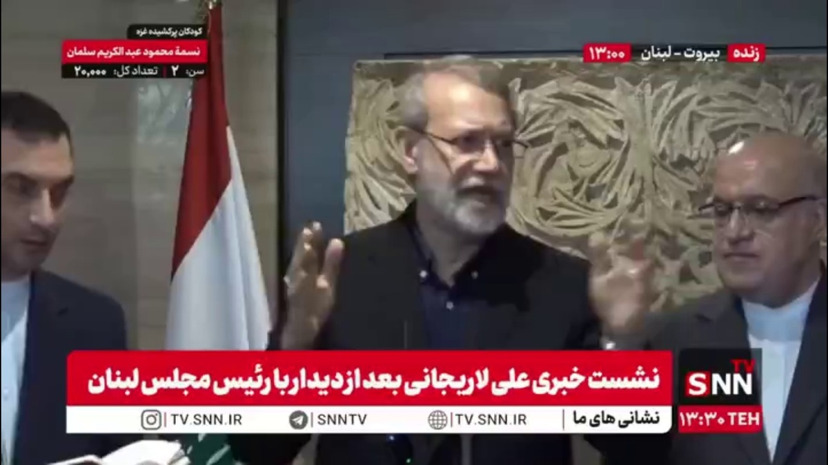 لاریجانی: مردم لبنان مردم رشیدی هستند و احتیاج به قیم ندارند/ لزومی ندارد آمریکا خود را قیم مردم لبنان بداند