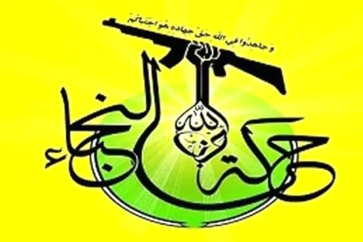 سخنگوی نجباء: مقاومت عراق خواب را از چشم رژیم صهیونیستی ربوده است