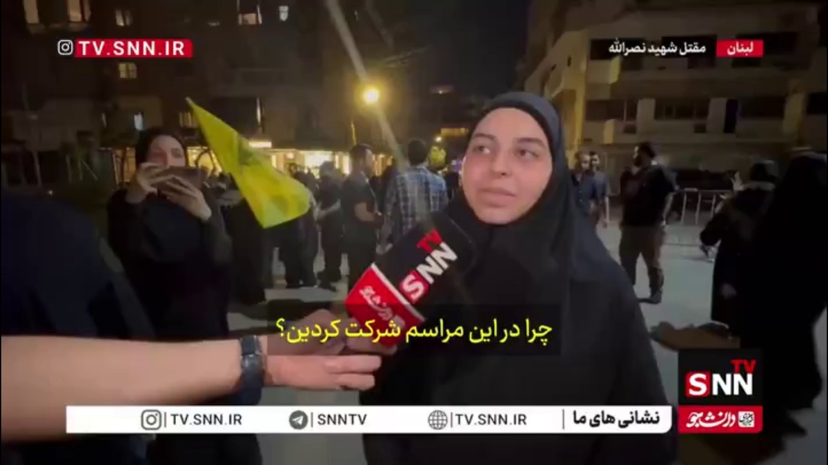 ما فرزندان و نسل سیدحسن نصرالله هستیم و همچنان که در زمان حیاتش بودیم در این راه باقی خواهیم ماند