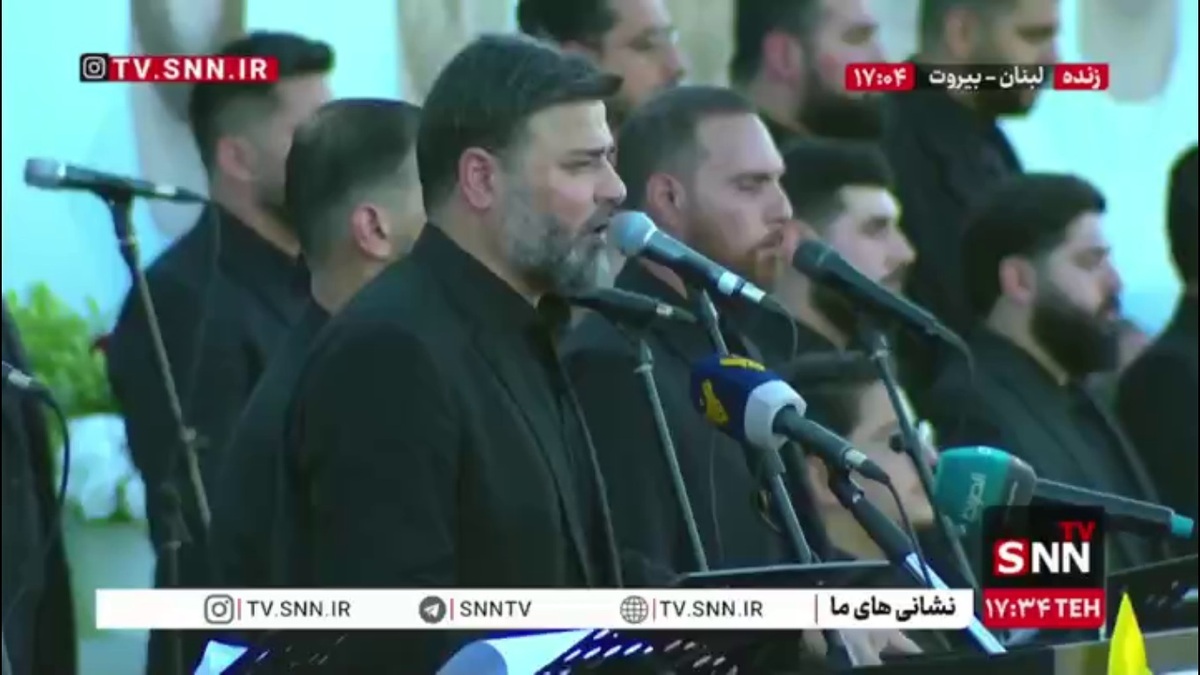 اجرای زیبای گروه سرود به رهبری علی العطار در مراسم گرامیداشت سالروز شهادت دبیران کل حزب الله