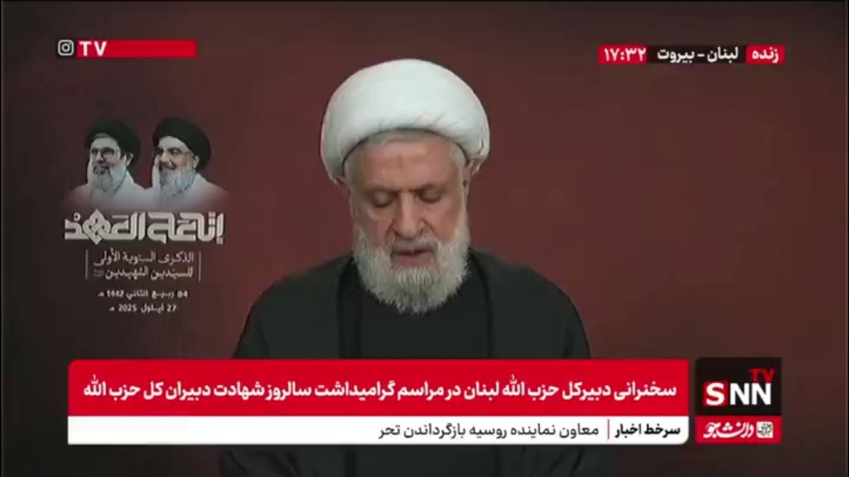 شیخ نعیم: وصیت شهید عباس موسوی حفظ مقاومت بود / راه شهید نصر الله استوار و دائمی است