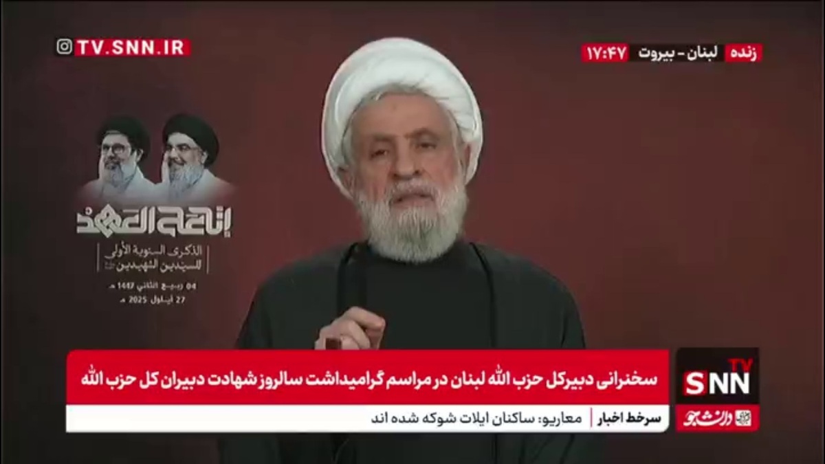 شیخ نعیم: اسرائیل انتظار داشت حزب الله دچار فروپاشی شود / آمادگی برای پاسخ دادن در معرکه توانست که دشمن را با  آتش بس متوقف کند