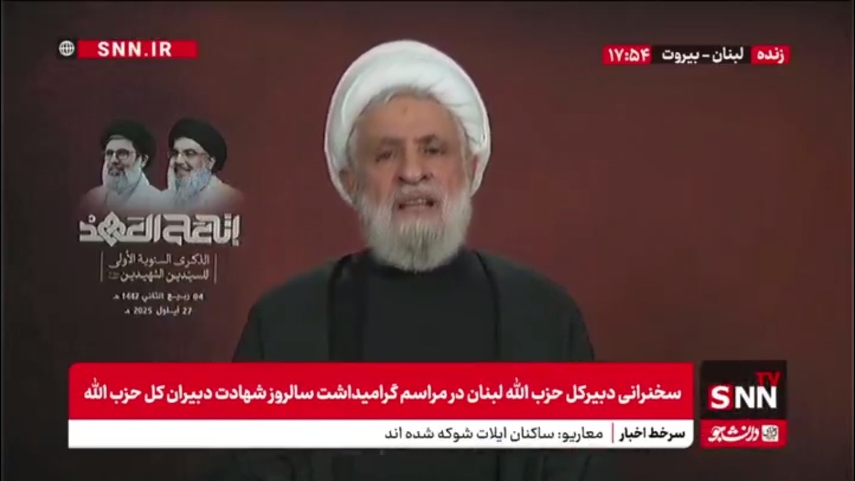 شیخ نعیم: تشییع سید حسن نصرالله به نسبت جمعیت لبنان بزرگترین تشییع در جهان بود