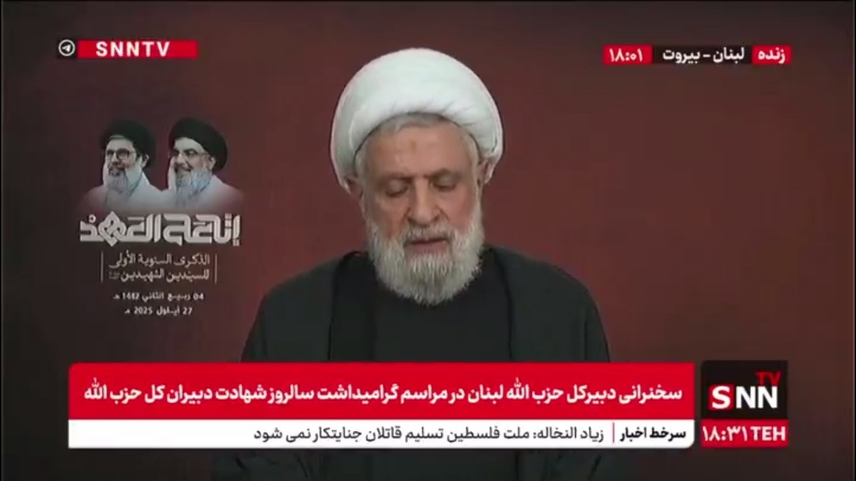 شیخ نعیم: خلع سلاح یعنی خلع قدرت و این چیزی است که اسرائیل می&zwnj;خواهد / حکومت لبنان باید کار بازسازی را شروع کند