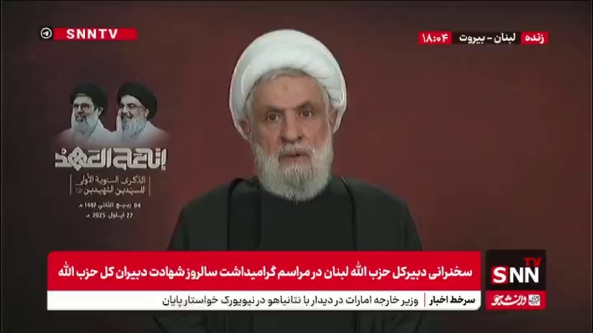 شیخ نعیم: باید در مقابل اسرائیل دفاع کنیم و تسلیم نشویم