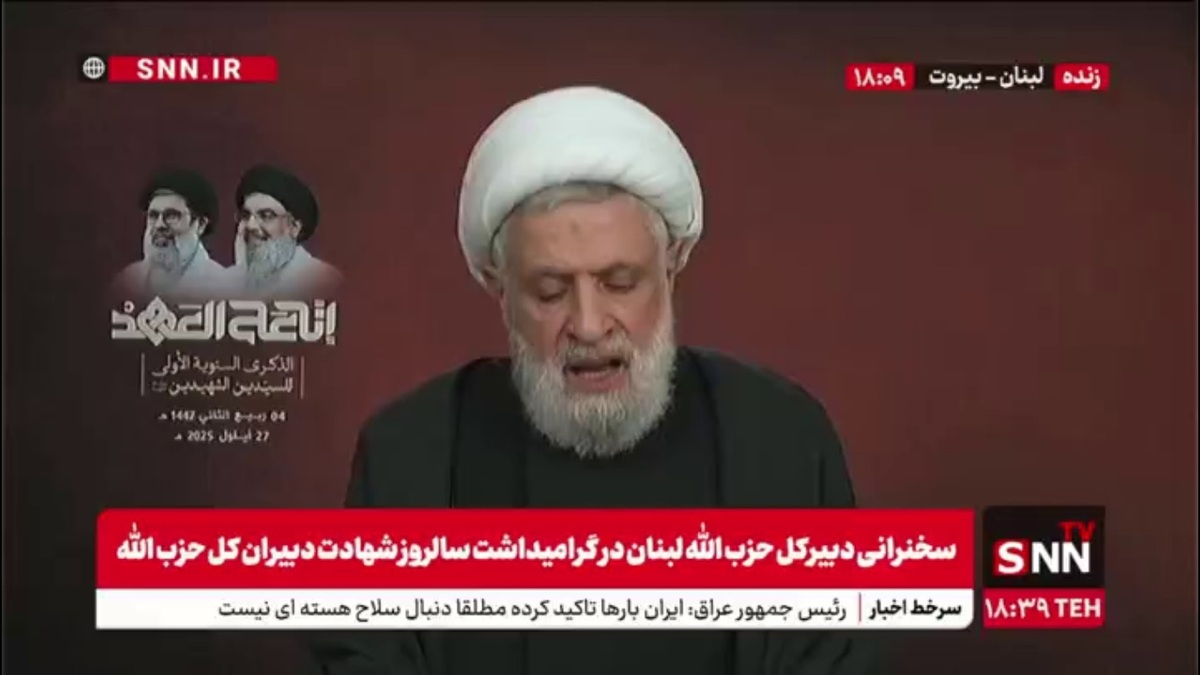 شیخ نعیم: از ایران و امام خامنه&zwnj;ای تقدیر می&zwnj;کنیم که امید امت است و همه حمایت&zwnj;ها را از مقاومت انجام می&zwnj;دهد