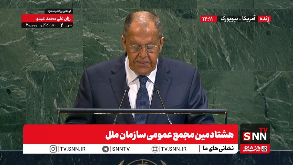 لاوروف: نقض قوانین سازمان ملل عامل افزایش تنش‌هاست / کشتار کودکان و مردم در فلسطین برخلاف قوانین بین‌المللی است + فیلم